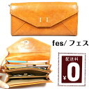 【リンネル掲載商品】本革 カウレザー長財布 長財布 長サイフ プレゼント レザー 本革 ギフト 名入れ ペア 夫婦 親子 カップル 記念日 ビジネス【誕生日】【...
