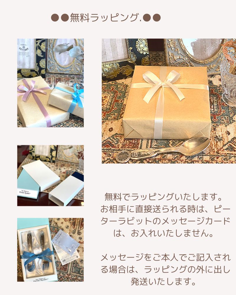 生涯残る贈り物 銀の匙 出産祝い 名入れ ベビー食器 ベビースプーン 銀のスプーン 誕生日 ギフト 純銀 名入れ【メモリアル スプーン 】ピーターラビット 銀のスプーン 幸運のお守り