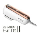 脱毛器 ビートツー スタンダードセット ビート2 CLEAR/SP BiiTo II 光総合美容器 脱毛 エステ 美肌 おうちエステ 家庭用脱毛器 送料無料