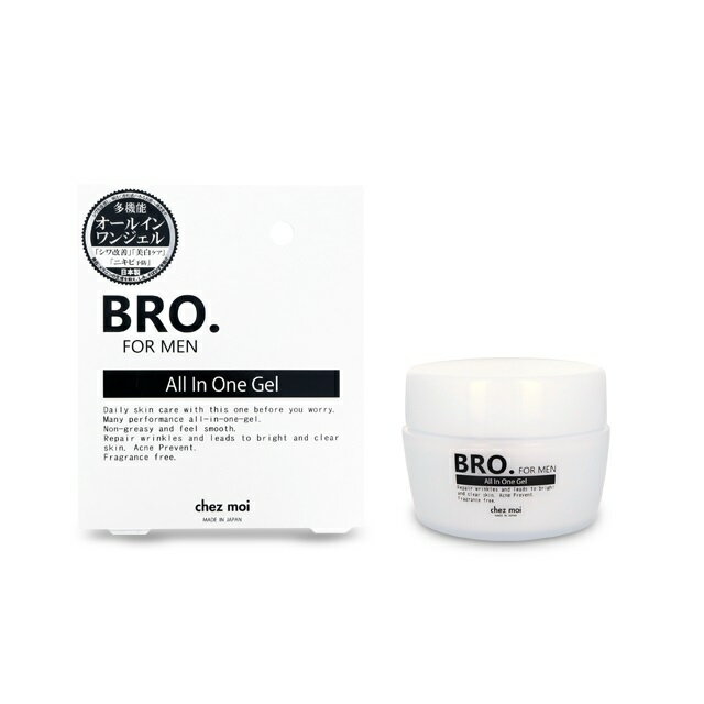 男性用 スキンケア オールインワンジェル BRO. FOR MEN All In One Gel 乾