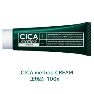 CICAクリーム シカ ツボクサエキス シカメソッド クリーム CICA method CREAM 100g コジット 日本製 スキンケア 肌荒れ 敏感肌 ニキビ 保湿 薬用 クリーム 医薬部外品