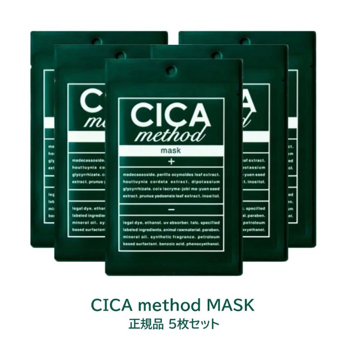 CICA VJ c{NTGLX tFCX}XN VJ\bh }XN CICA method MASK 5Zbg RWbg { XLPA pbN r q jLr  ێ 