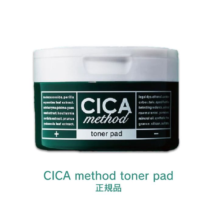 CICA VJ gi[pbh { VJ\bh CICA method TONER PAD 60 RWbg XLPA et r q jLr ێ c{NTGLX 򕔊Oi