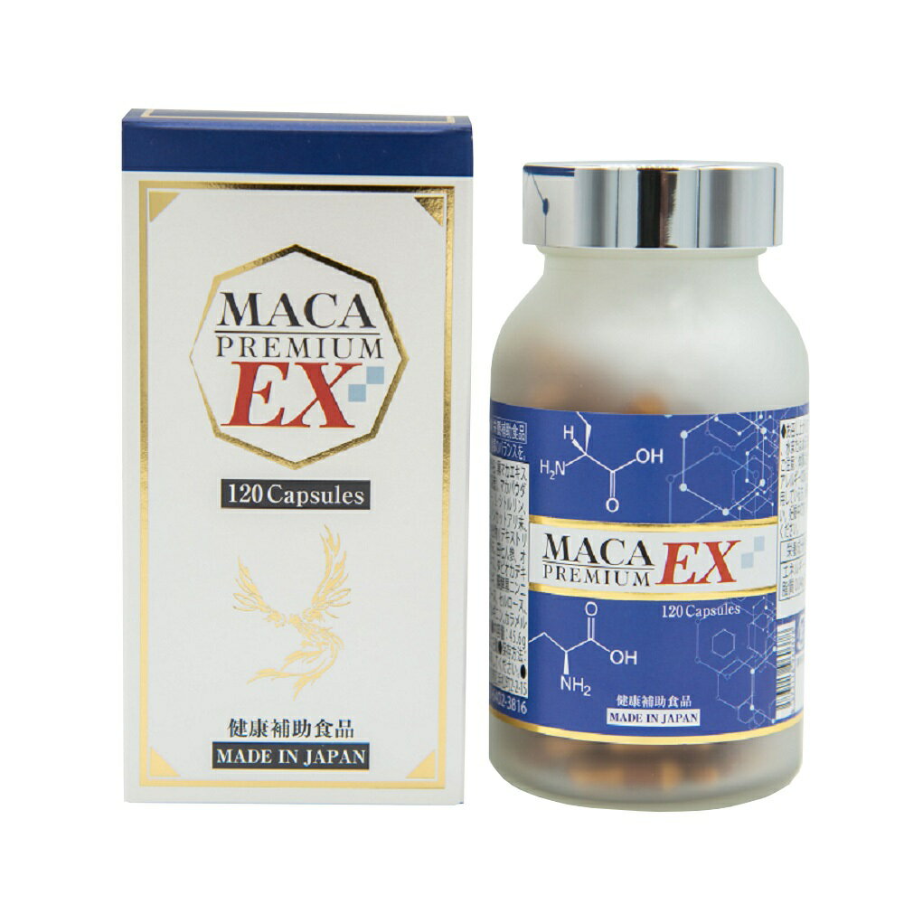 マカ シトルリン トンカットアリ 男性 サプリメント MACA EX PREMIUM（マカイーエックスプレミアム）