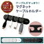 ŷ1̳ޥͥåȥ֥ۥ ֥륯å ä 2 5mm/3.5mm 2  ϼ    Lightning֥ USB-C֥ Micro USB֥ б AZUSA