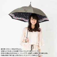 UV晴雨兼用折傘パゴダアンティークゴールド/ネコ50cm×8本骨<ひんやり傘>