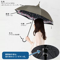 UV晴雨兼用折傘パゴダアンティークゴールド/ネコ50cm×8本骨<ひんやり傘>