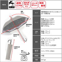 UV晴雨兼用折傘パゴダアンティークゴールド/ネコ50cm×8本骨<ひんやり傘>