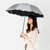 【UPF50+UVカット率99%以上遮光率99%以上遮熱効果あり!機能性日傘】UV晴雨兼用折傘フリル合皮手元50cm×8本骨【LIEBEN-0515】折りたたみ日がさ<ひんやり傘>c-ori