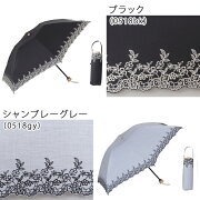 UV遮熱遮光ミニ傘50cm×6本骨晴雨兼用<クールプラス>折りたたみ日傘