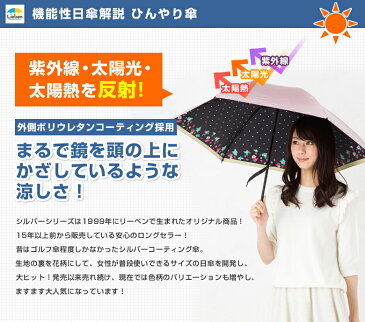 日傘 晴雨兼用ミニ傘 ストロベリー 50cm×6本骨 レディース 折りたたみ傘 軽量 開閉かんたん UPF50+ UVカット率99% 遮熱 遮光 ひんやり傘 【LIEBEN-0519】 hmini