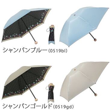 日傘 晴雨兼用ミニ傘 ストロベリー 50cm×6本骨 レディース 折りたたみ傘 軽量 開閉かんたん UPF50+ UVカット率99% 遮熱 遮光 ひんやり傘 【LIEBEN-0519】 hmini