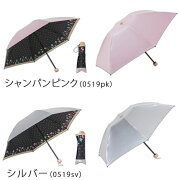 UV晴雨兼用ミニ傘ストロベリー50cm×6本骨<ひんやり傘>