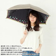 UV晴雨兼用ミニ傘ストロベリー50cm×6本骨<ひんやり傘>シャンパンゴールド