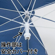 前が見える!キッズ手開き傘