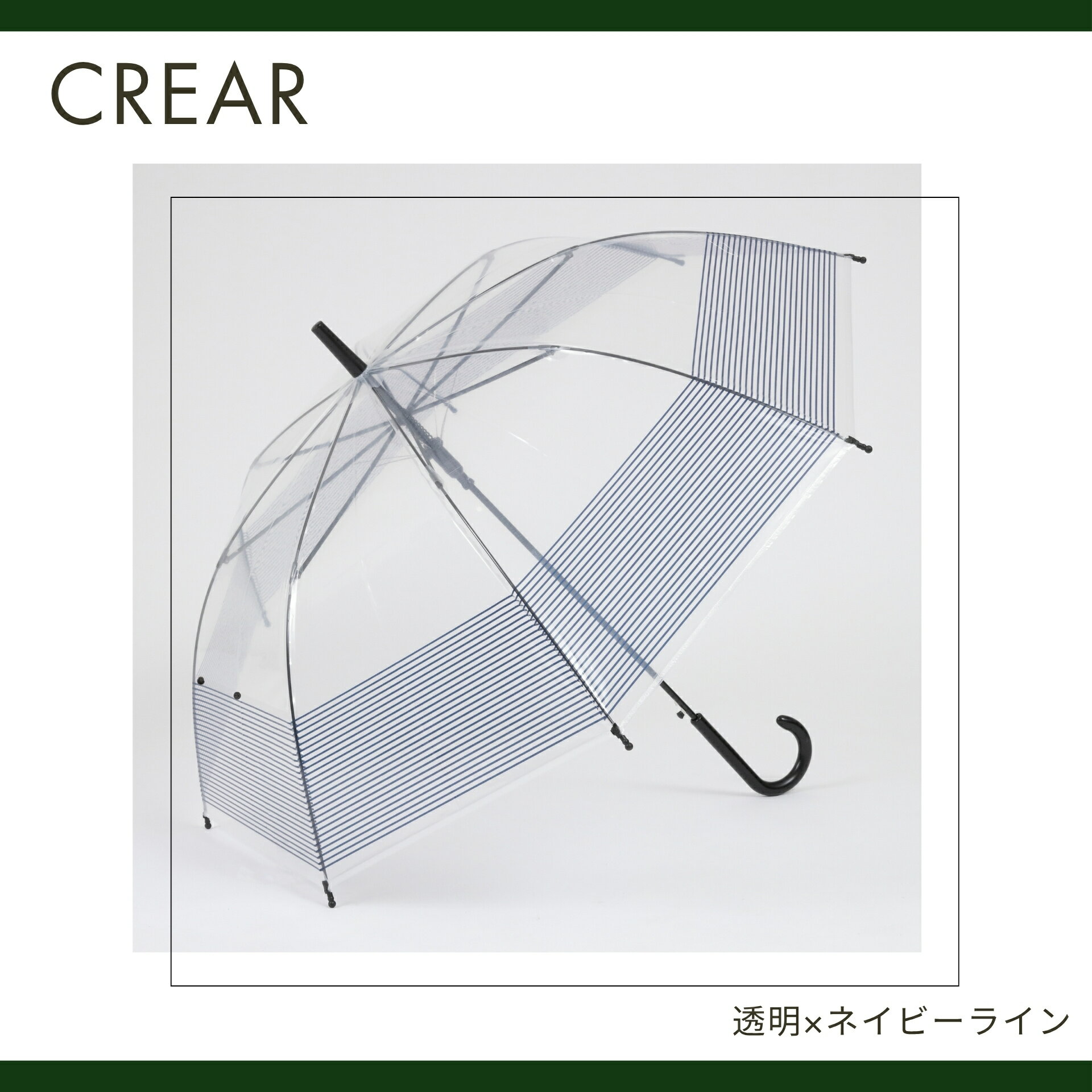 ビニール傘 60cm レディース メンズ ボー...の紹介画像2