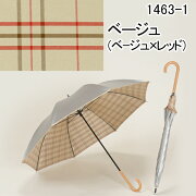 UV晴雨兼用長傘シルバー/先染チェックベージュ×レッド