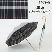 UV晴雨兼用長傘シルバー/先染チェックブラック×レッド