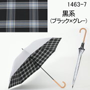 UV晴雨兼用長傘シルバー/先染チェックブラック×グレー