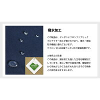 パイピングレインポンチョ