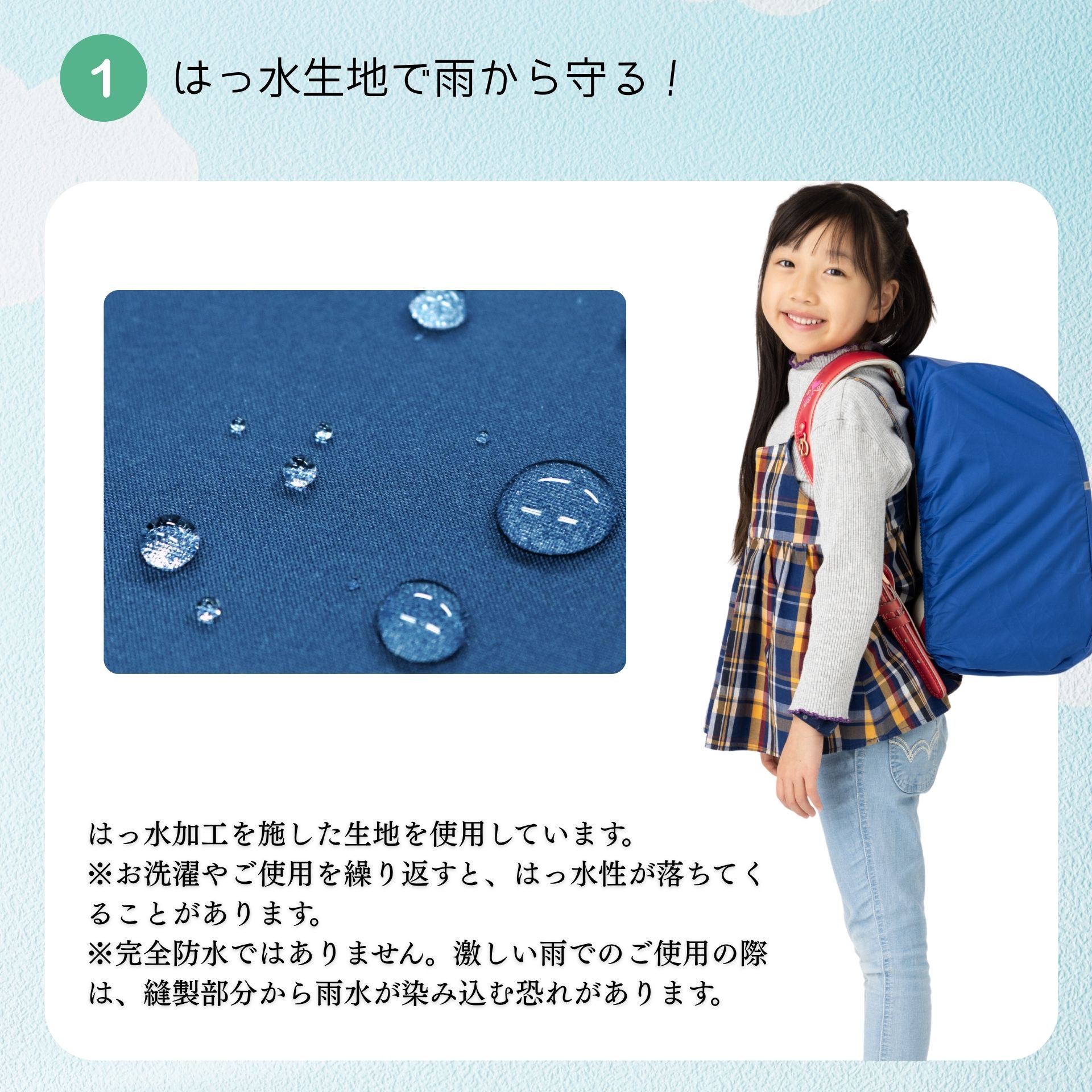 ランドセルカバー レインカバー 雨 小学生 撥水 防水 反射テープ 男の子 女の子 かんたん着脱 収納 A4フラットファイル対応サイズOK 傘屋さんが作った 紺色/黄色/ピンク ラベンダー 入学準備 卒園記念 一体型袋 通学 雨カバー LIEBEN-3830 【メール便】[M便 1/1]