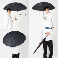 ワンタッチでさっと開けて便利なジャンプ傘です