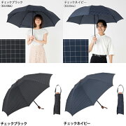 大きいミニ傘65cmチェック