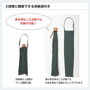 長さ調節できる収納袋付き。