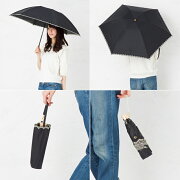 UV遮熱遮光ミニ傘スカラップ50cm×6本骨晴雨兼用<クールプラス>