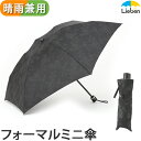 リーベン 折りたたみ傘 レディース 日傘 折りたたみ フォーマルミニ傘 花柄 ブラック レディース 50cm×6本骨 UVカット 軽量 折傘 慶弔 入学式 卒業式 LIEBEN-0537