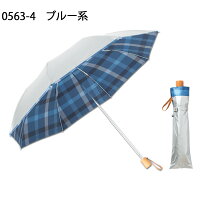 折傘ひんやり傘先染チェック