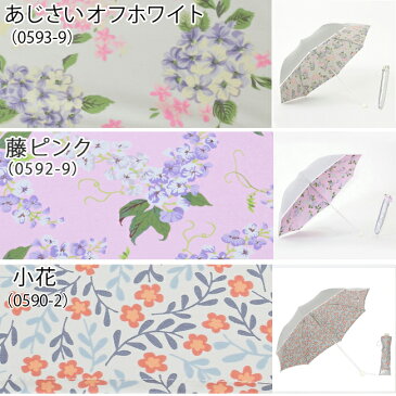 【あす楽】日光を反射し木陰の涼しさ！UV晴雨兼用軽量折傘 シルバー／花柄 50cm×8本骨 ひんやり傘 UPF50+ UVカット率99%・遮光率99％以上 遮熱効果 折りたたみ日傘 c-ori【LIEBEN-0577】