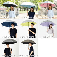 日光を反射し木陰の涼しさ!UV晴雨兼用大きい3つ折傘60cm×8本骨ひんやり傘UPF50+UVカット率・遮光率99%以上遮熱効果晴雨兼用折りたたみhmini【LIEBEN-0585】