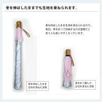 日光を反射し木陰の涼しさ!UV晴雨兼用大きい3つ折傘60cm×8本骨ひんやり傘UPF50+UVカット率・遮光率99%以上遮熱効果晴雨兼用折りたたみhmini【LIEBEN-0585】