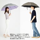 日傘 晴雨兼用 大きい折りたたみ傘 60cm×8本骨 メンズ レディース 3つ折 UPF50+ UVカット率・遮光率99％以上 遮熱 ひんやり傘 折り畳み 男性 女性 LIEBEN-0585