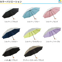 日光を反射し木陰の涼しさ!UV晴雨兼用大きい3つ折傘60cm×8本骨ひんやり傘UPF50+UVカット率・遮光率99%以上遮熱効果晴雨兼用折りたたみhmini【LIEBEN-0585】