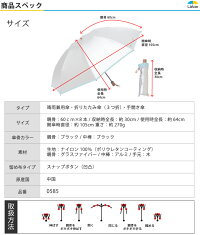 日光を反射し木陰の涼しさ!UV晴雨兼用大きい3つ折傘60cm×8本骨ひんやり傘UPF50+UVカット率・遮光率99%以上遮熱効果晴雨兼用折りたたみhmini【LIEBEN-0585】