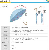 サイズスペック