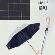 UV晴雨兼用長傘シルバー/先染チェック濃紺