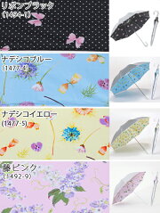UV晴雨兼用コンパクト長傘シルバー