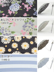 UV晴雨兼用コンパクト長傘シルバー