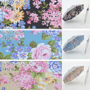 UV晴雨兼用コンパクト長傘シルバー
