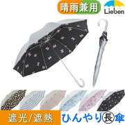 UV晴雨兼用コンパクト長傘シルバー