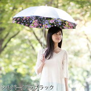 UV晴雨兼用コンパクト長傘シルバー/バラブラック