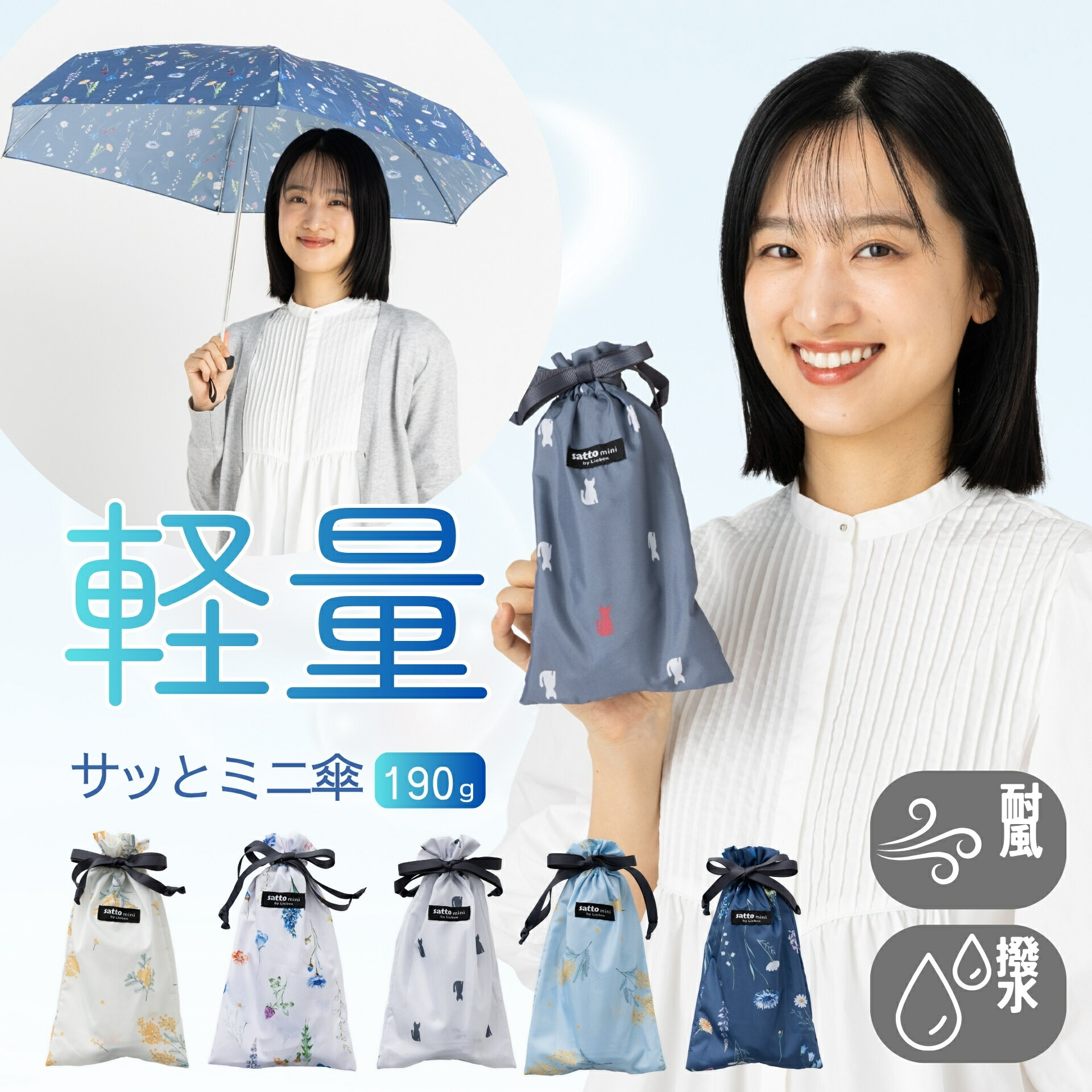 For Women - 折りたたみ傘 小さい 軽量 レディース 50cm 雨傘 開閉かんたん 丈夫 軽い グラスファイバー 防水 撥水 通勤 通学 旅行 カバンに入る かさばらない おしゃれ デザイン おすすめ 人気 花柄 ネコ柄 折り畳み 3つ折 リーベン 0205