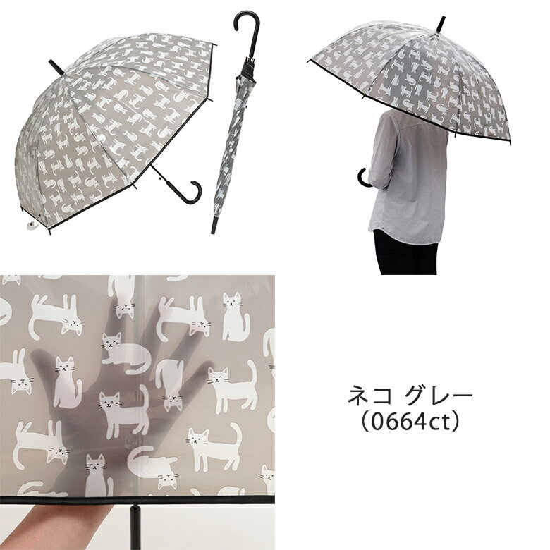 ビニール傘 おしゃれ かわいい 雨傘 60cm レディース プリント ネコ柄 トライアン...