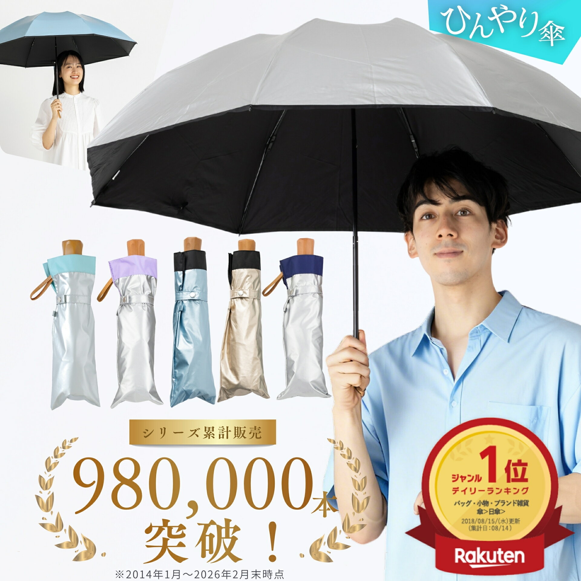 折りたたみ傘 メンズ 晴雨兼用 日傘 【10%OFFクーポン配布中 4/10(木)01:59まで】 大きい 折りたたみ 60cm レディース 遮熱 遮光率100％ UVカット率100% 紫外線対策 熱中症対策 通勤 通学 スポーツ観戦 男性用 おすすめ 人気 丈夫 軽量 3つ折 無地 ひんやり傘 リーベン 0804