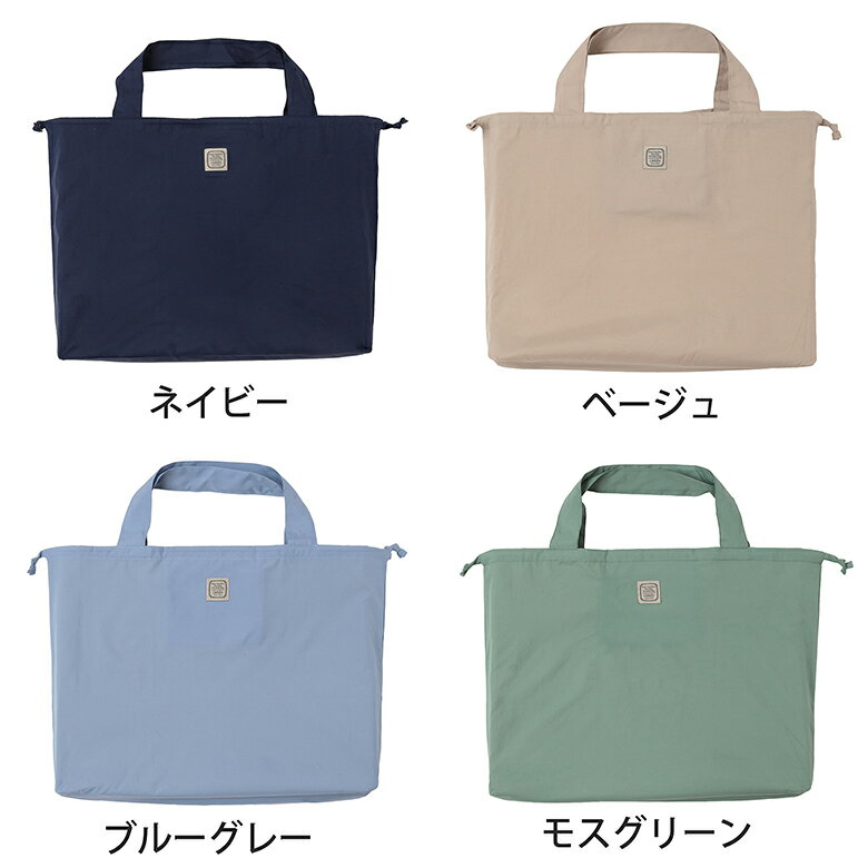 レインバッグカバー はっ水 大きめ レインバッグ レイングッズ 傘屋さんが作った！...