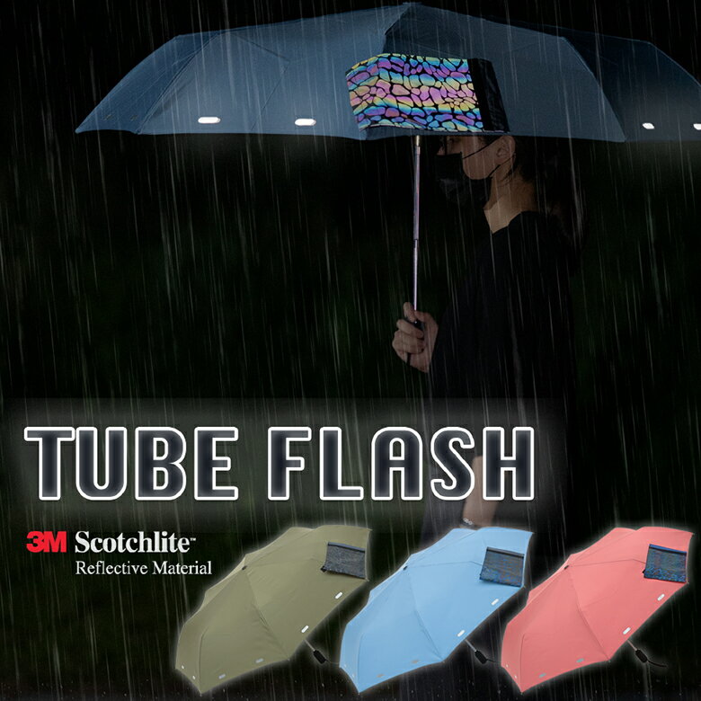 楽天市場】TUBE(傘|バッグ・小物・ブランド雑貨)の通販 楽天市場】TUBE(傘|バッグ・小物・ブランド雑貨)の通販