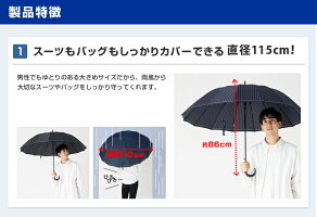 開傘時直径は約110cm。男性でもゆとりのあるサイズになります